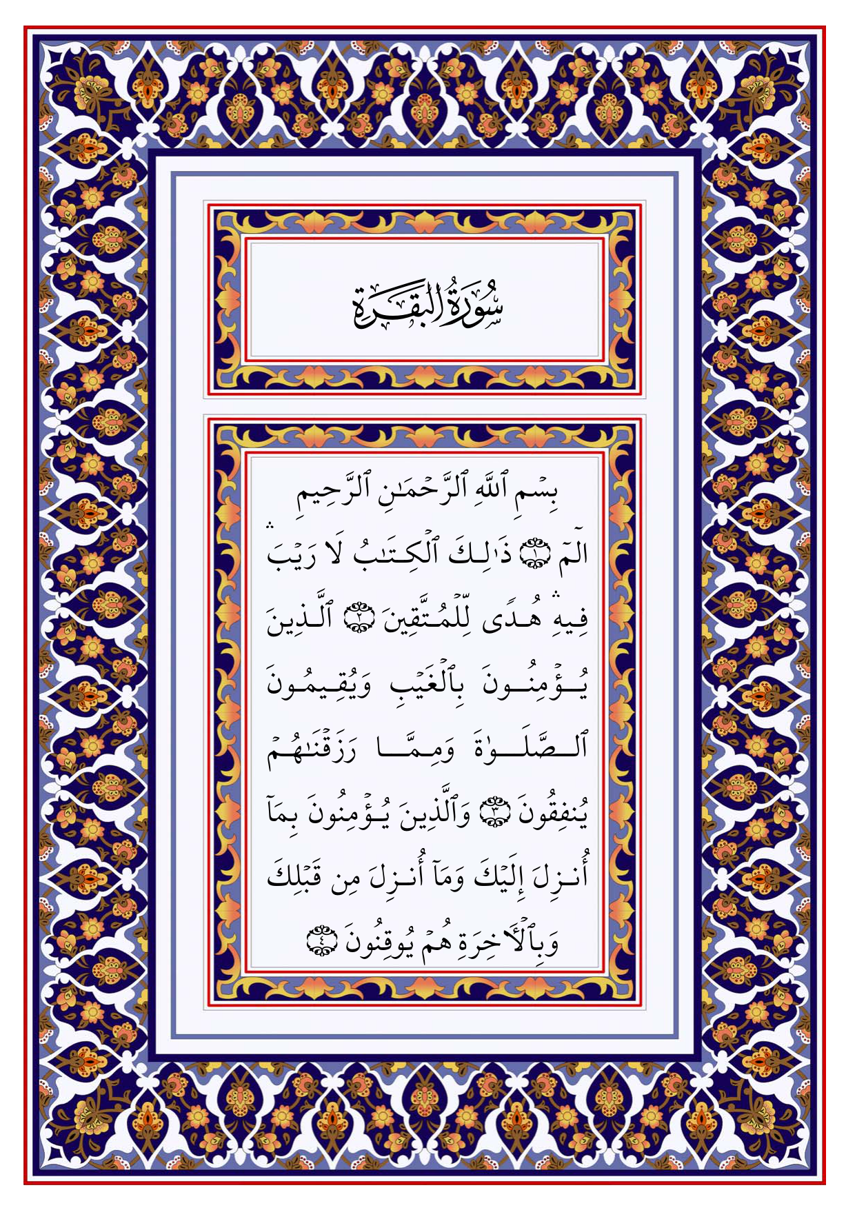 Snapshot page