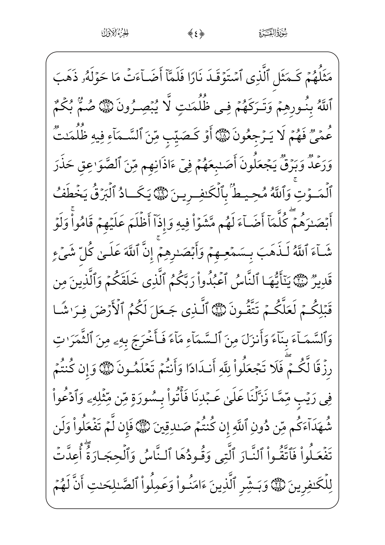 Snapshot page